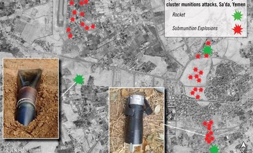 Cluster Munition Yemen Map AI 9 March 17